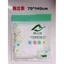 KHĂN TẮM NÉN AN TOÀN CHO DA - Khăn tắm , Khăn mặt nén du lịch,khăn rửa mặt KT khăn tắm 70x140cm