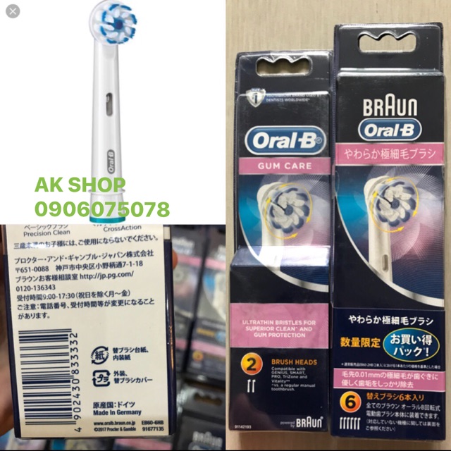 Set đầu Gumcare thay thế bàn chải điện Oralb made in Germany Shopee