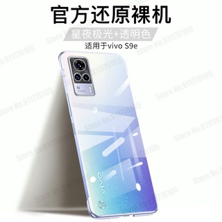 Ốp điện thoại siêu mỏng trong suốt không khung VIVO X80 X70 X60 X50 Pro + Plus S9E S9 X27 IQOO 7 NEO 5 Pro Điện thoại không viền cứng Cove T01