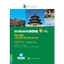 Sách - Giáo Trình Hán Ngữ Boya Sơ Cấp 1, Sách Bài Tập Kèm Đáp Án - MCBooks