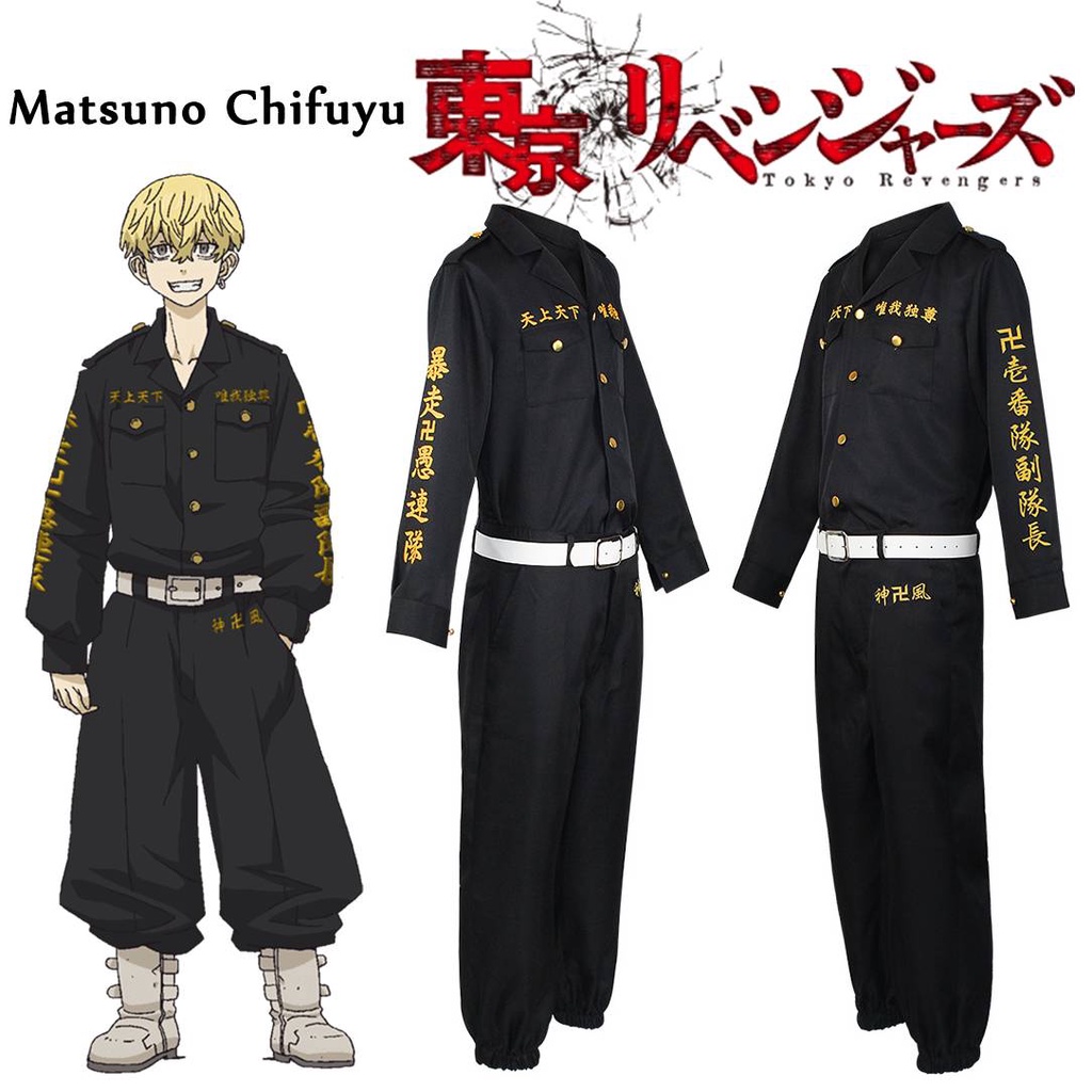 BS1 Tokyo Revengers Baji Keisuke Mitsuya Takashi Cosplay Đồng Phục Bộ Áo Dài Tay Top Quần Anime Bảo Bối