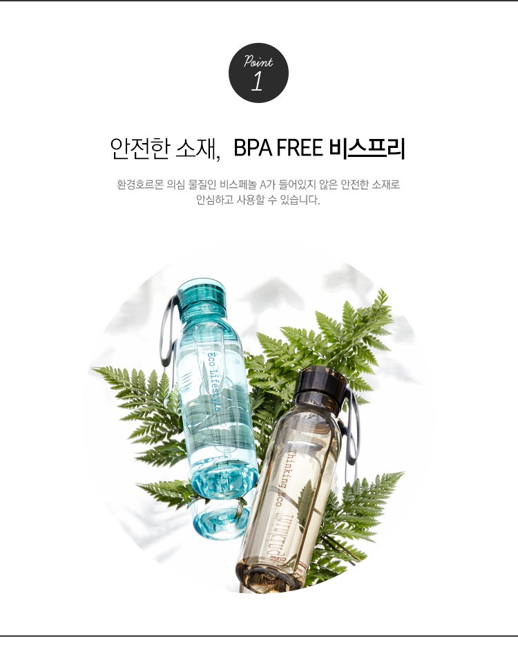 Mô tả Bình nước nhựa LocknLock eco bottl có dây treo, an toàn cho sức khỏe ABF644 550ML ABF664 750ML - K-MALL - 4