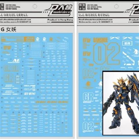 Decal DALIN DL Cho PG BANSHEE | Shopee Việt Nam