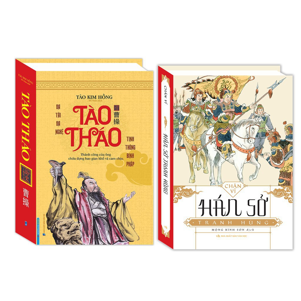 Ảnh Sách - Hán sở tranh hùng (bìa cứng) Tặng Kèm Bookmark 1