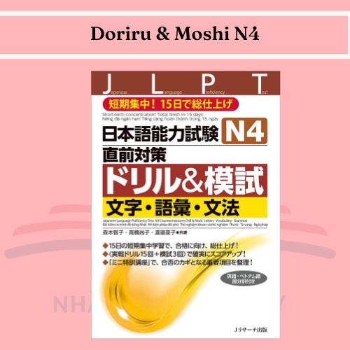 Ảnh Sách tiếng Nhật - Luyện thi tiếng Nhật Doriru & Moshi 1