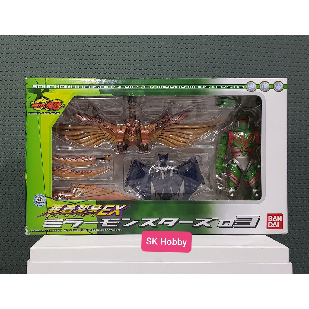 [SẴN - ẢNH THẬT] Mô Hình Bandai SHS Pet Monter Mirror Series Kamen ...