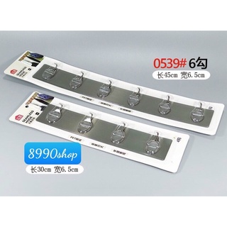 Thanh Móc Treo Dán Tường Treo Vật Dụng Tiện Lợi
