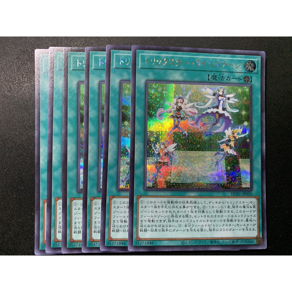 Thẻ Bài Yugioh Chính Hãng Trickstar Light Stage Shopee Việt Nam