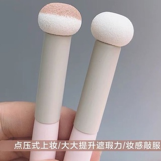 Happyrim Cọ Che Khuyết Điểm Đầu Xốp Mềm Không Đường May Nhanh Chóng