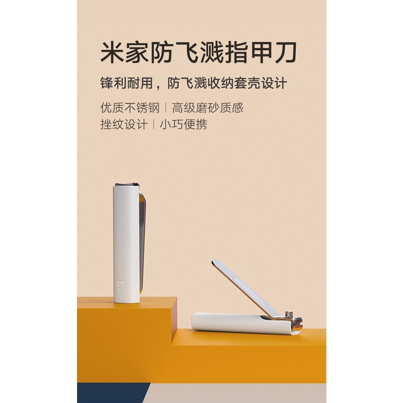 [Hàng mới về] Kềm cắt móng tay YouPin tiện dụng cho người lớn