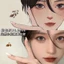 A pair of beautiful color contact lenses