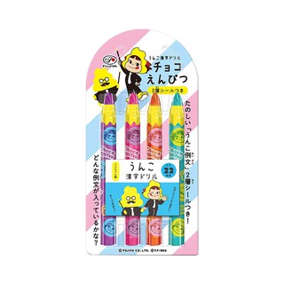 Kẹo Socola hình bút chì Fujiya Choco Enpitsu 27g