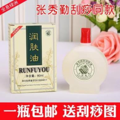 [GIÁ HỦY DIỆT] TINH DẦU CẠO GIÓ MỊNI MỚI TIỆN DỤNG CHO MỌI GIA ĐÌNH CAO CẤP SIÊU TỐT