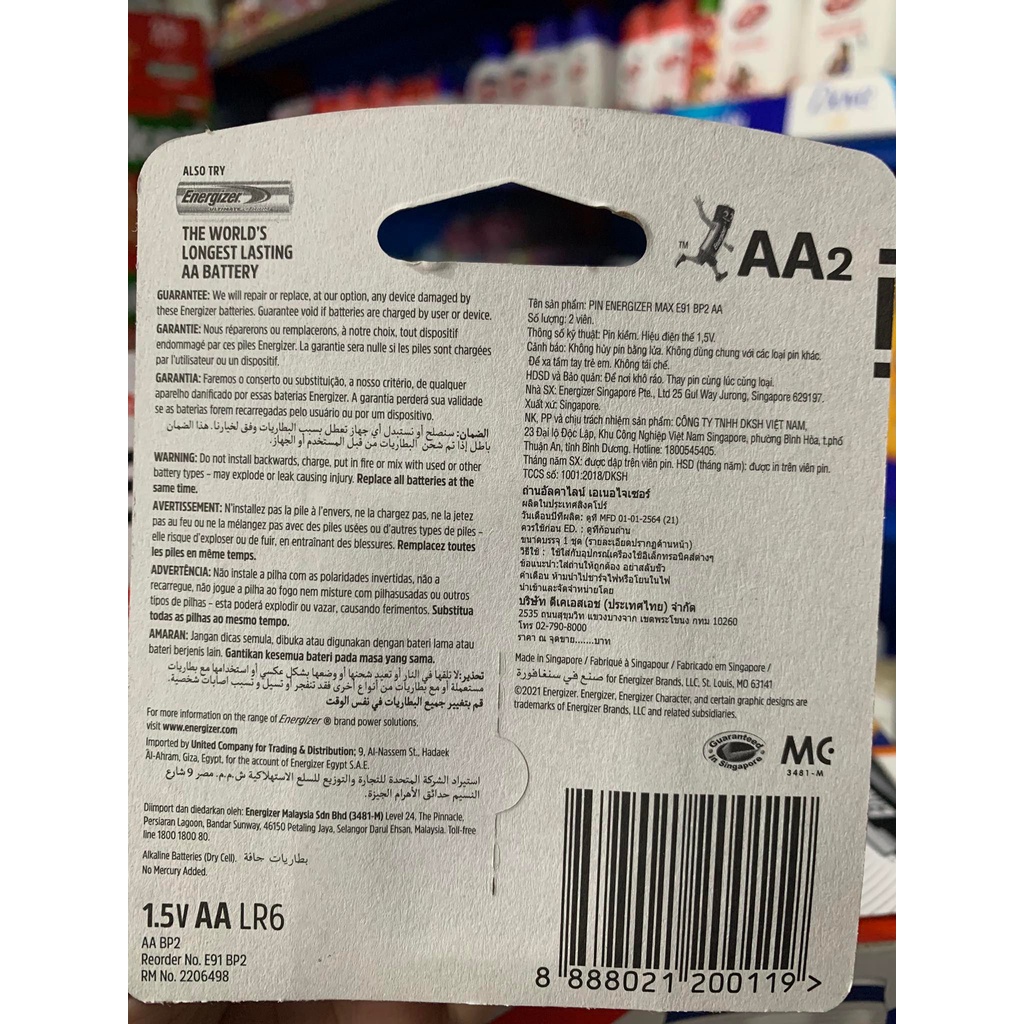 Pin Energizer Max AA2 / AAA2 1.5V chính hãng vỉ 2 viên | Shopee Việt Nam