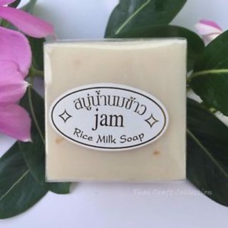 COMBO 12 Xà phòng cám gạo Rice milk soap Thái Lan – bánh vuông