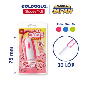 Cây lăn bụi quần áo loại gập Colocolo Nhật Bản