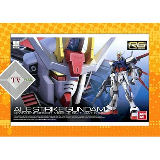 Mô Hình Lắp Ráp Bandai Rg Aile Strike Gundam Giá Tốt Tháng 9, 2023 | Mua  Ngay | Shopee Việt Nam