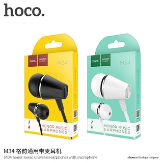 Tai nghe nhét tai Hoco M34 Honor Music jack cắm 3.5mm