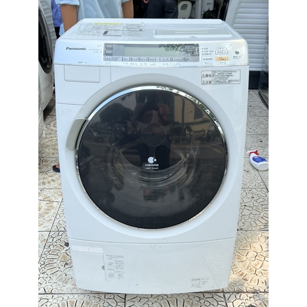 máy giặt sấy Panasonic Na-VX7000 giặt 9kg sấy 6kg | Shopee Việt Nam