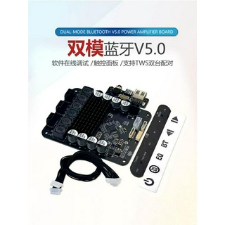 Dsp2.1 Kênh Thế Hệ Thứ Hai Sửa Đổi Kỹ Thuật Số Sốt Mật twsHIFI Bảng Âm Thanh Bộ Khuếch Đại Công Suất Stereo