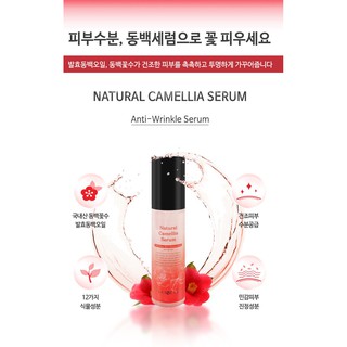 Tinh Chất Dưỡng, Cấp Ẩm Chuyên Sâu SKINEYE 70ML I  Serum Chống Lão Hoá ,Trắng da - ( Vivan _ Cosmetics )