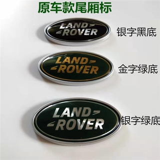 Logo đuôi lưới tản nhiệt phía trước Range Rover Sport Aurora của Land Rover