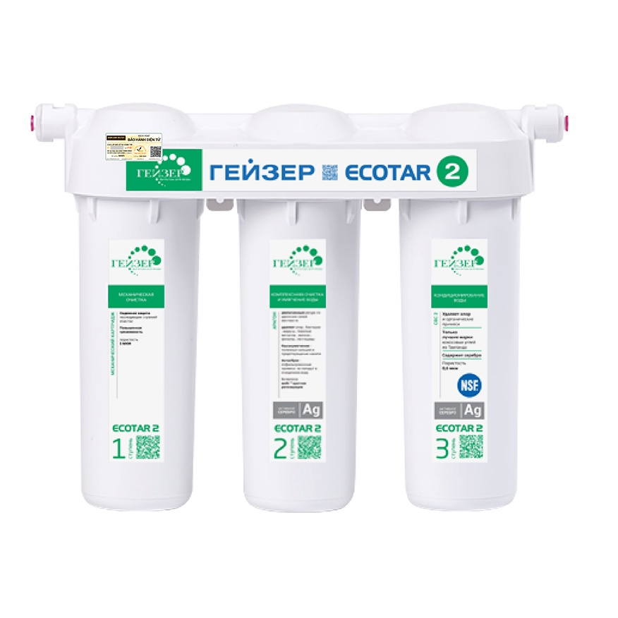 Máy Lọc Nước Nano Geyser Ecotar 2 Không Điện Không Nước Thải Nhập Khẩu Nguyên Chiếc Tại Nga 