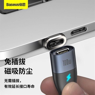 Dây Cáp Sạc Nhanh Baseus Hai Đầu type-c Hít Nam Châm 5A Chống Bụi PD100W Cho Điện Thoại / Máy Tính Bảng / Notebook