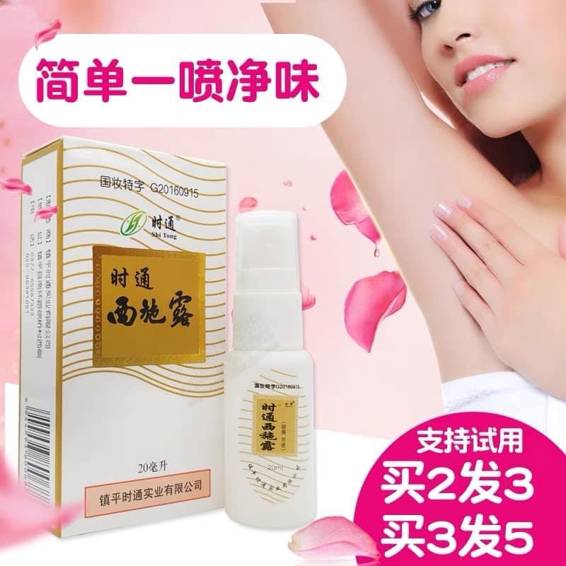 Xịt Hôi Nách Hôi Chân Nội Địa Trung Dành Cho Nam Nữ - Khử Mùi Hôi Nách - Ngăn Tiết Mồ Hôi ntt95