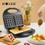 Máy làm bánh kẹp tàn ong khuôn vuông Haeger