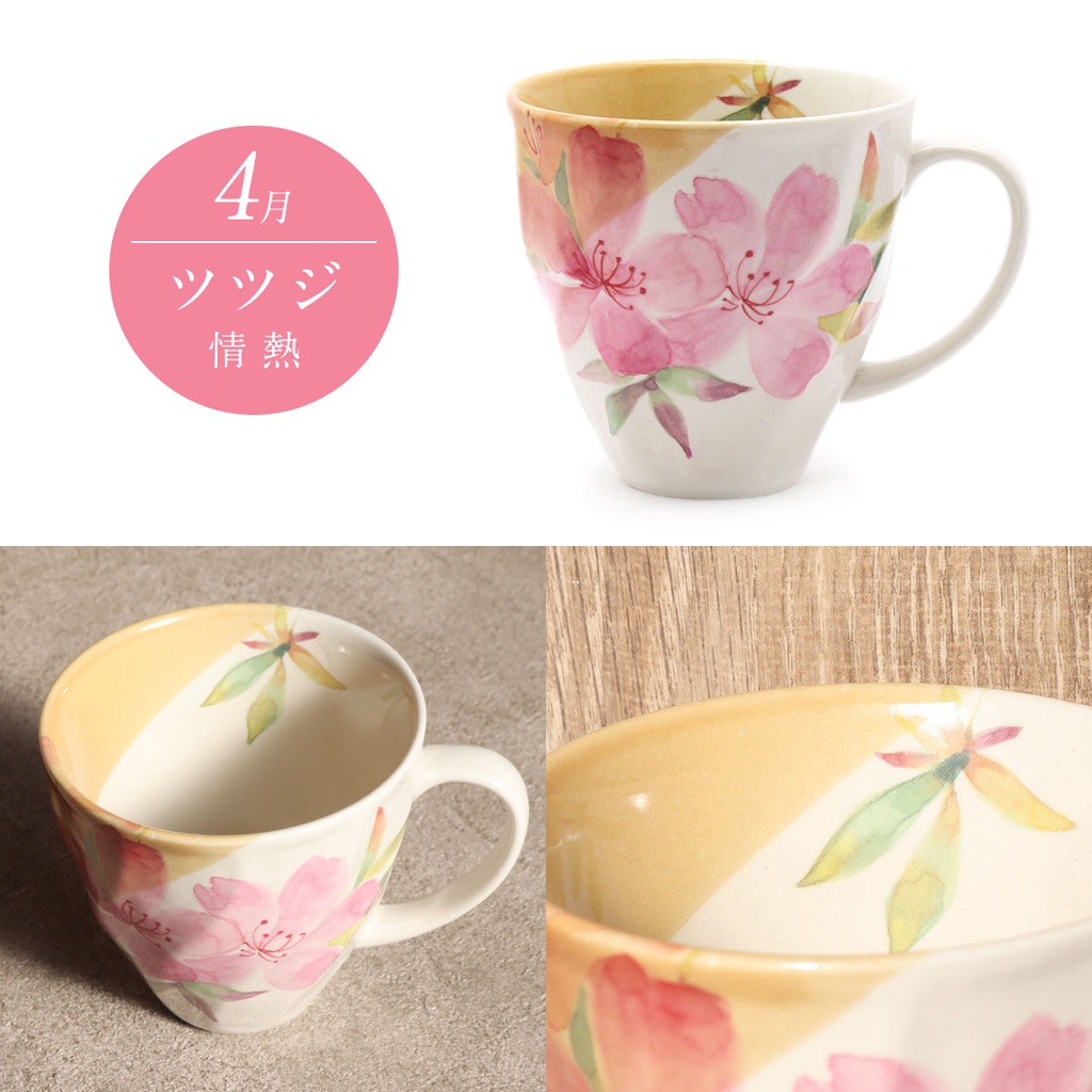Mô tả Cốc sứ họa tiết hoa Nhật Bản dung tích 300ml | Sa Maison x Kiyohara - 2
