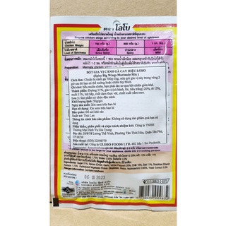Gia vị Cánh Gà Cay gói 50gr hiệu Lobo Thái. Spicy Big Wings Marinade Mix. Chính hãng
