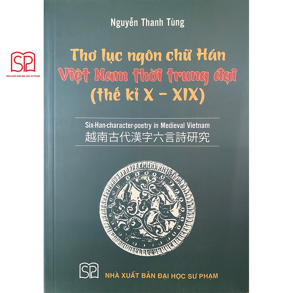 Sách - Thơ lục ngôn chữ Hán Việt Nam thời trung đại (thế kỉ X - XIX) - NXB Đại học Sư Phạm