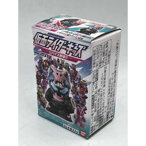 Mô Hình Kamen Rider Kid Mini 24 Loại Chính hãng Bandai kids Saber ...