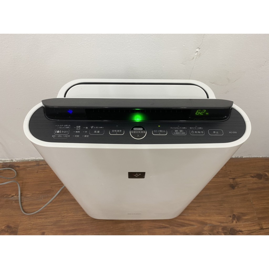 Máy lọc không khí, SHARP KC-D50, E50, F50, G50, J50, H50, 50TH như mới