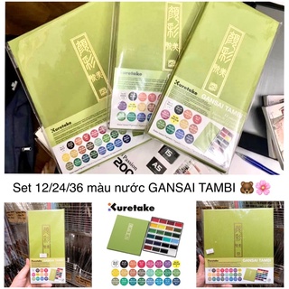 KURETAKE - Bộ màu nước 12/24/36 màu nước GANSAI TAMBI dạng nén 🐻🌻
