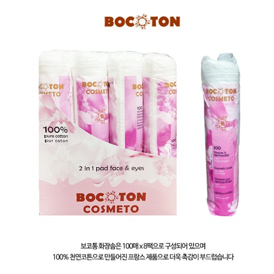 Combo 5 Gói Bông Tẩy Trang Bocoton Classic Cosmeto Pháp 100 miếng