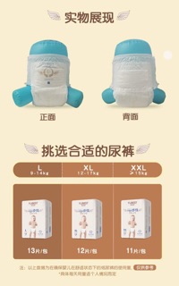BỈM YUBEST Gold NỘI ĐỊA TRUNG DÁN/QUẦN ĐỦ SIZE S90/M84/L78