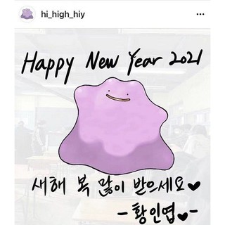 HT5 Ditto Ring True Beauty Hwang In Yeop INS Pokemon Ditto Mở Miệng Nhẫn Phiên Bản Hàn Quốc Phụ Kiện Thời Trang Valentin