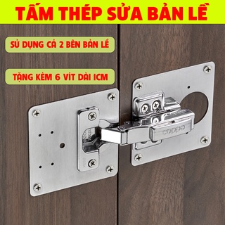 COMBO 10 Tấm thép sửa bản lề cửa gỗ, tủ nhựa, tủ bếp - tặng kèm 6 đinh vít phù hợp mọi loại bản lề okamas