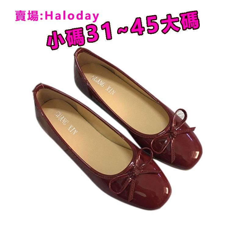 Size Lớn 41-43 Giày Đế Bằng Thoải Mái Size Nhỏ 31 32 33