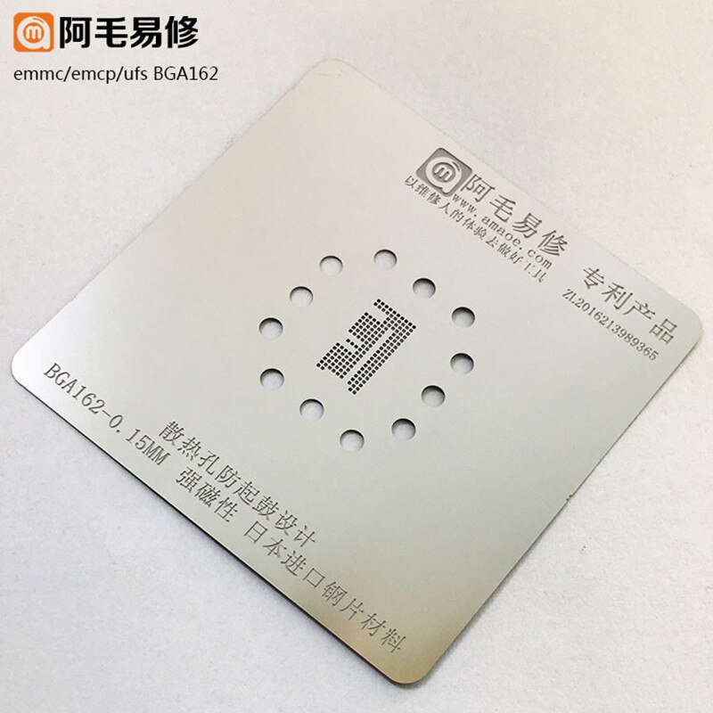 0.15mm Amaoe BGA Reballing Stencil BGA153 BGA162 BGA169 BGA186 BGA221 BGA254 Dành Cho XIAOMI HUAWEI VIVIO HDD NAND Plant Net