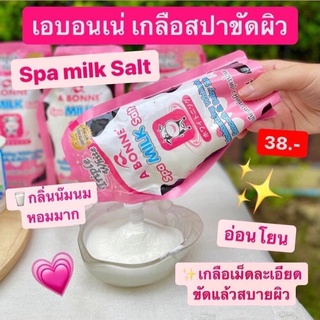 Muối tắm Bò Thái A Bonne (chính hãng)