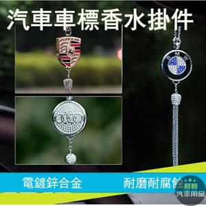 Dây Treo Trang Trí Gương Chiếu Hậu Xe Hơi Đính Kim Cương Giả Đẹp Mắt Cho Toyota Honda Volkswagen BMW Lexus Ford Audi Pors
