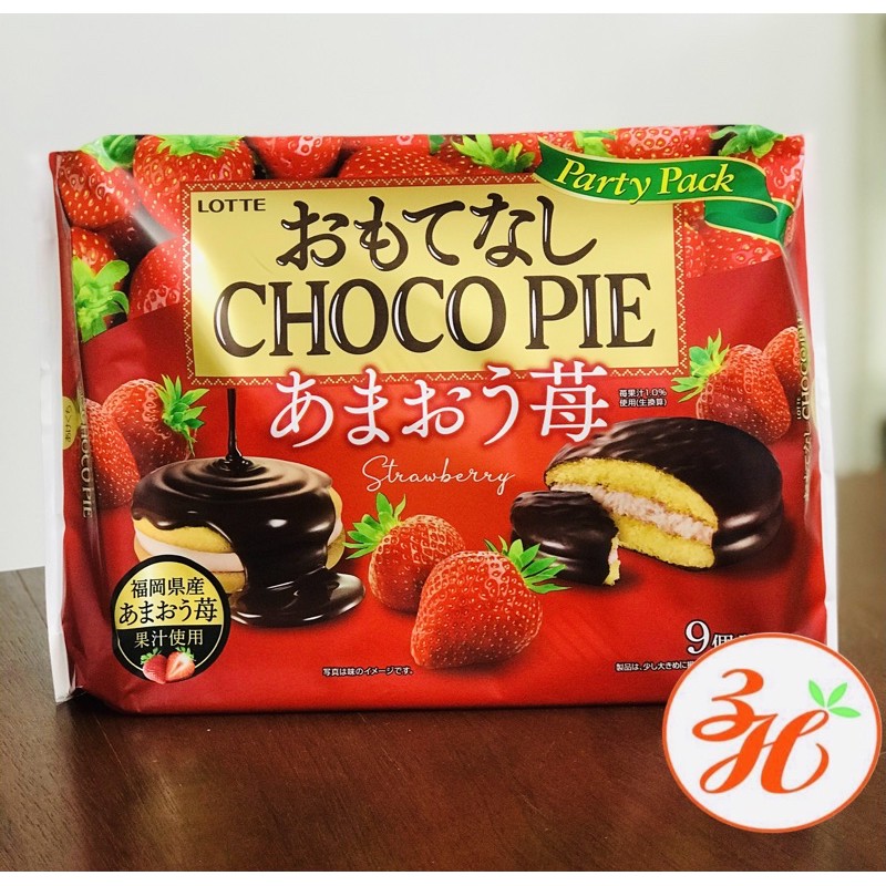 h-ng-n-i-a-b-nh-chocopie-lotte-v-d-u-t-y-nh-t-b-n-shopee-vi-t-nam