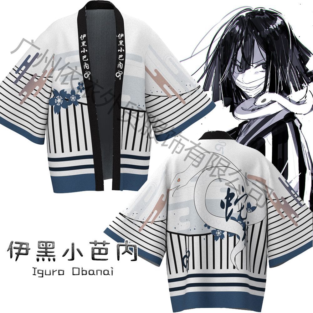 Trang phục cosplay YB1 Demon Slayer - Bộ cardigan và tee nhân vật Tanjirou & Nezuko