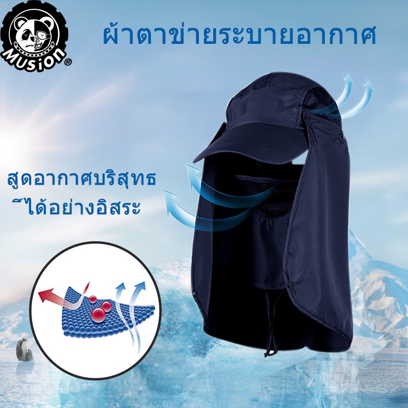 Musion Mũ chống nắng ngoài trời Cắm trại Mũ ngư dân Mũ mùa hè trơn thoáng khí Thoải mái cho nam và nữ