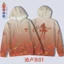 BH2 Genshin Tác Động Áo Chui Đầu Dài Tay Áo Có Mũ Trùm Đầu Xiao Zhongli Kazuha Ganyu Thường Ngày Rời Plus Kích Thước HB2