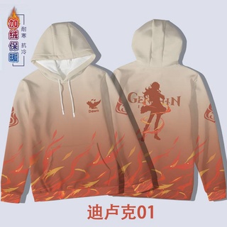PS2 Genshin Tác Động Áo Chui Đầu Dài Tay Áo Có Mũ Trùm Đầu Xiao Zhongli Kazuha Ganyu Thường Ngày Rời Plus Kích Thước SP2