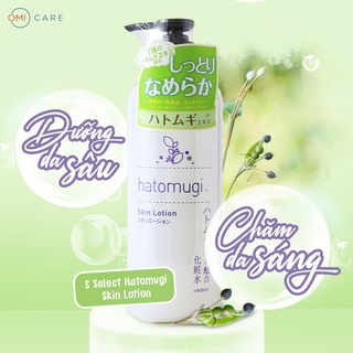 [Date 14/11/2026]Nước Dưỡng Da Lotion Chiết Xuất Hạt Ý Dĩ Hatomugi  S Select Cấp Ẩm Dưỡng Da Trắng Hồng Nhật Bản 500ml